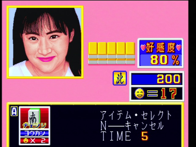 Item option at the start of the game