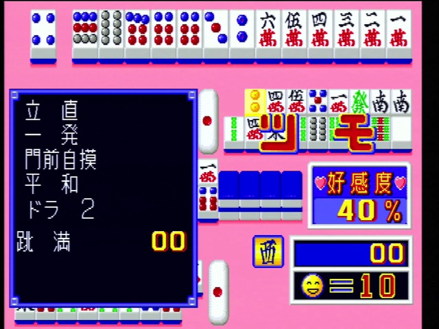 The screen is scrolled up to show the opponent's hand