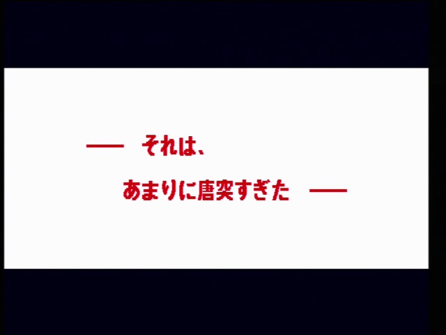 A white screen with red text