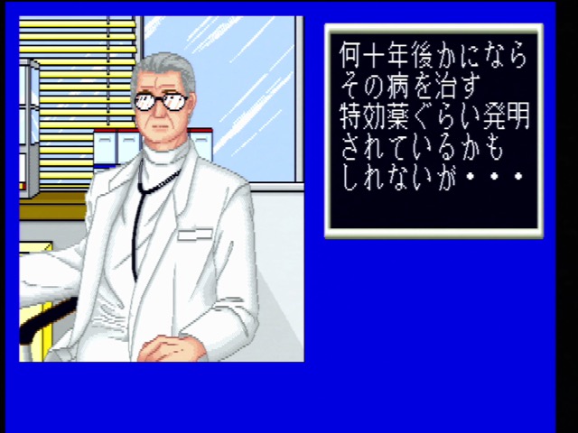 The doctor gives you the bad news