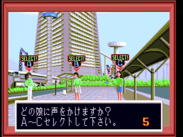 A choice between three girls in a modern plaza