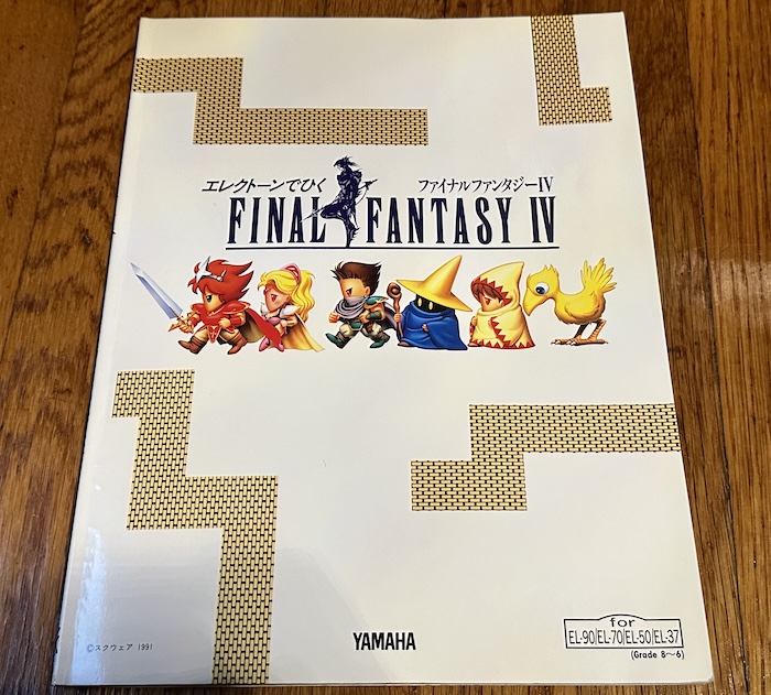Final Fantasy IV soundtrack