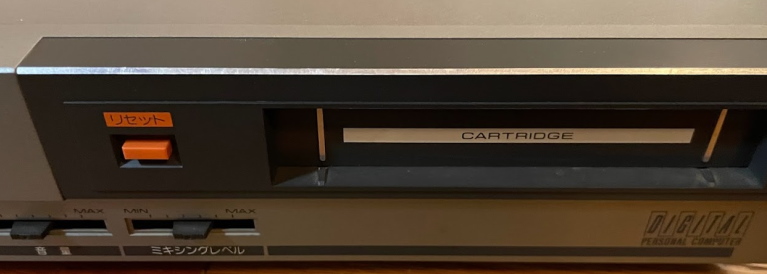 The cartridge slot of the Pioneer PX-V7