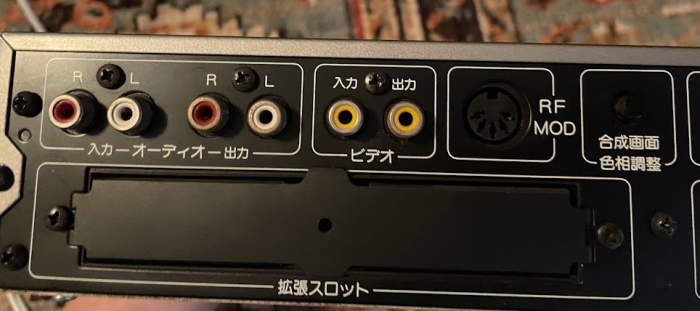 ports on the rear of the PX-V7. There are two sets of red and white RCA ports, two yellow RCA ports, and a closed cartridge slot