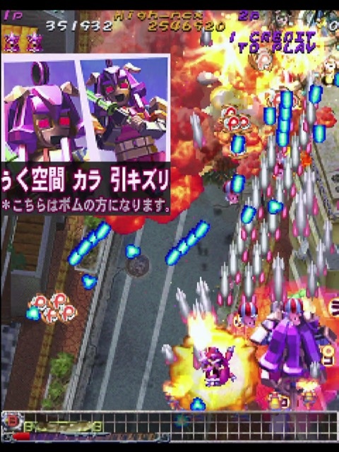Muchi Muchi Pork gameplay