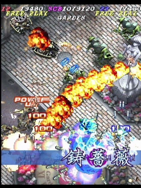 Ibara attract mode with many explosions