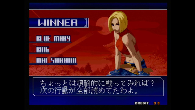 King of Fighters 2003 victory text in Japanese