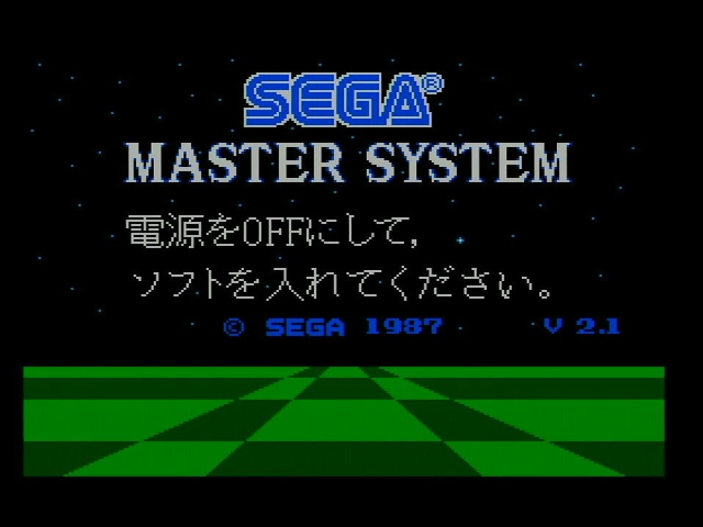 Sega Master System (J) boot screen.