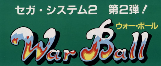 Warball flyer. Japanese text at the top says Sega System 2 #2!