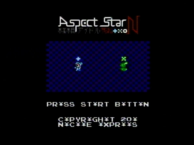 Aspect Star N title screen. The image quality is notably degraded