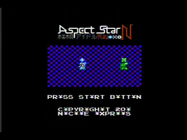Aspect Star N title screen. Some text is distorted, but it's fine