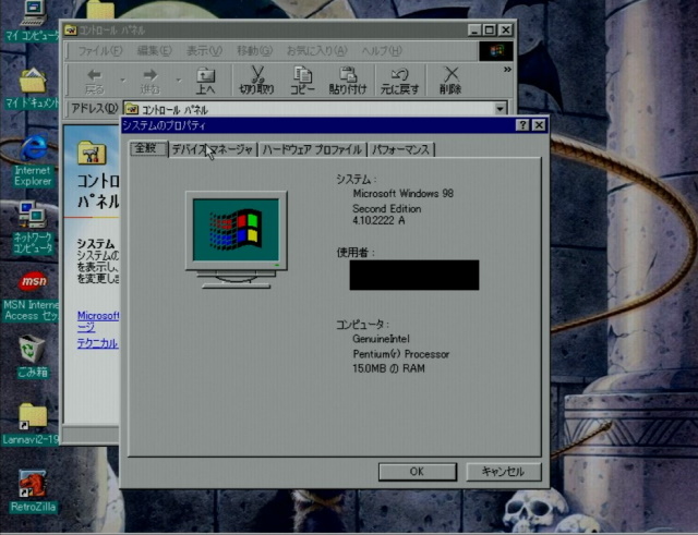 hmhn様専用NEC PC-9821 V16 VALUESTARフルメンテナンス+spbgp44.ru