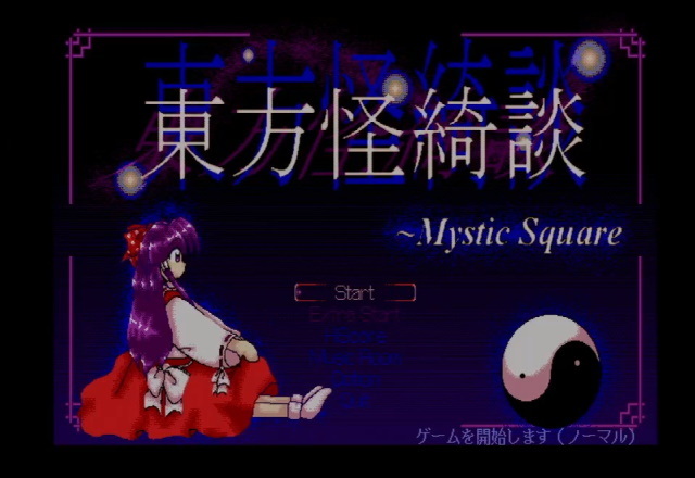 Touhou Kaikidan title screen