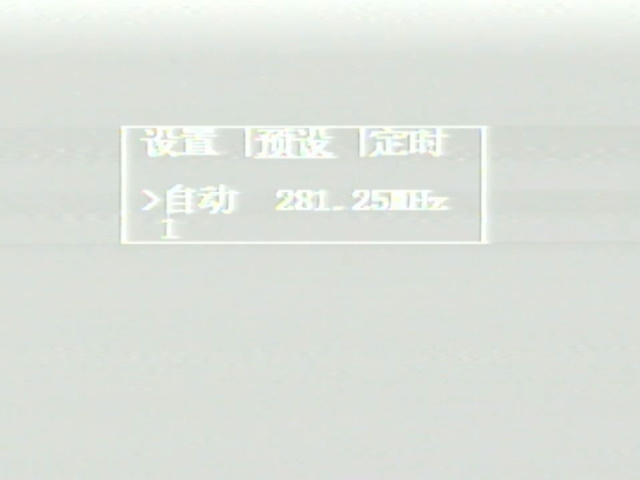 The frequency scanner of the AV2RF box. It is white text on very light grey, which is extremely unreadable.
