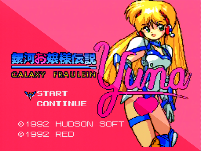 The title screen of Galaxy Fraulein Yuna. It is split by a diagonal line, colors on one side are different than the other.
