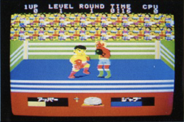 Champion Boxing arcade flyer gameplay shot