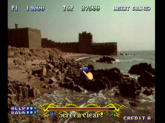this also got a disc release but I don't have that Screen clear! in ST-V Shanghai