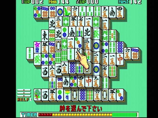 behold Shanghai gameplay