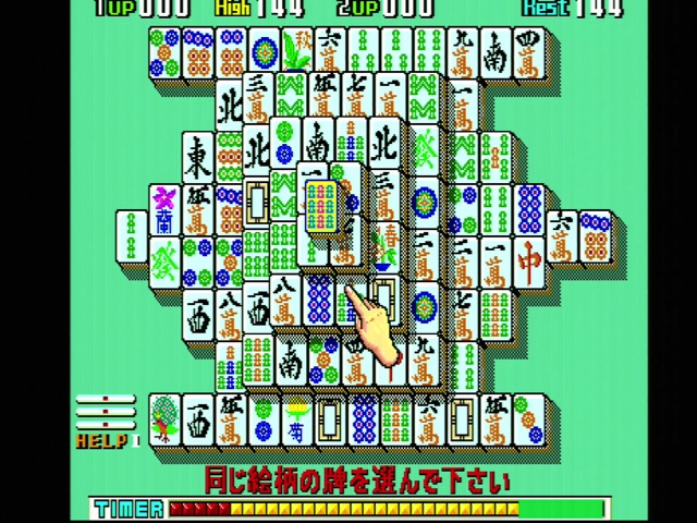 I should've captured more footage Arcade Shanghai with the top tile selected