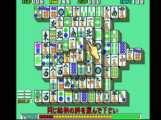 also the game is yelling at me Shanghai on arcade