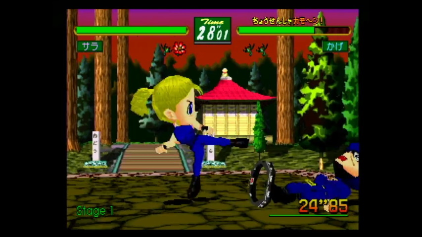 Virtua Fighter Kids Saturn in-game fighting screen