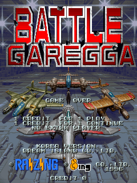 a relatively recent addition to MAME Battle Garegga Korean title screen
