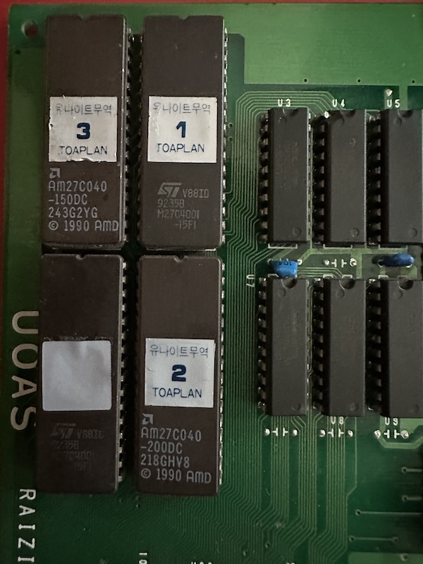 not sure what the hangul says Sorcer Striker PCB, showing four EPROMs with stickers labeled in Korean and in English 'Toaplan'