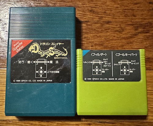 Dragon Slayer cartridge, more than twice as long as a regular one