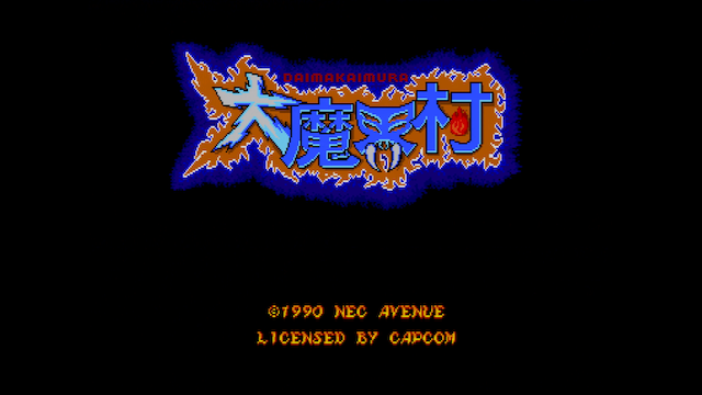 The title screen of Daimakaimura