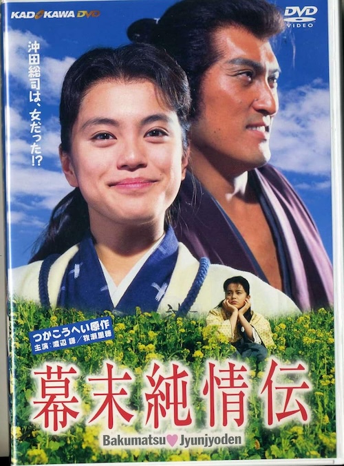 my baku, it's come to a matsu DVD box art of the movie