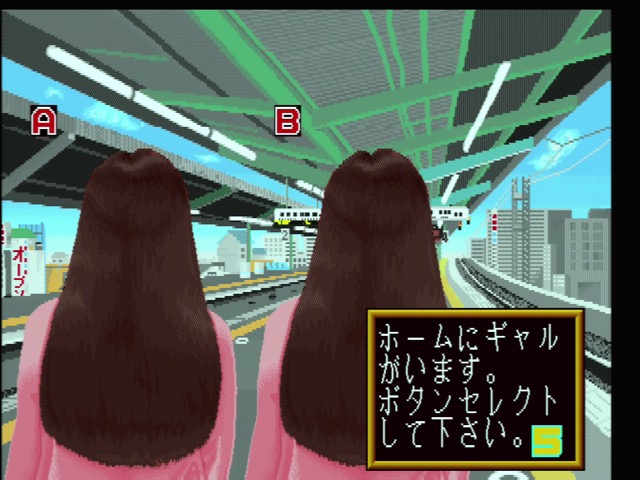 BRANCHING PATHS Mahjong Bakuhatsu Junjouden gameplay, choose a girl