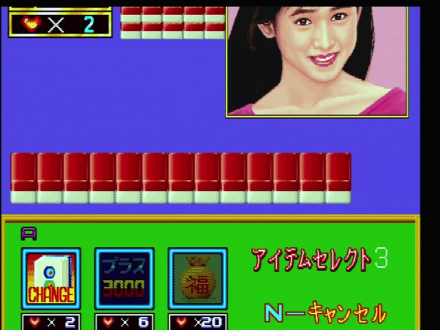 of course, the first time it happens it seems normal Mahjong Bakuhatsu Junjouden gameplay, choose an item