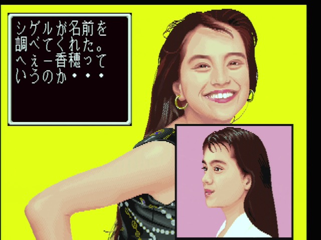 Big smile! Mahjong Bakuhatsu Junjouden attract mode