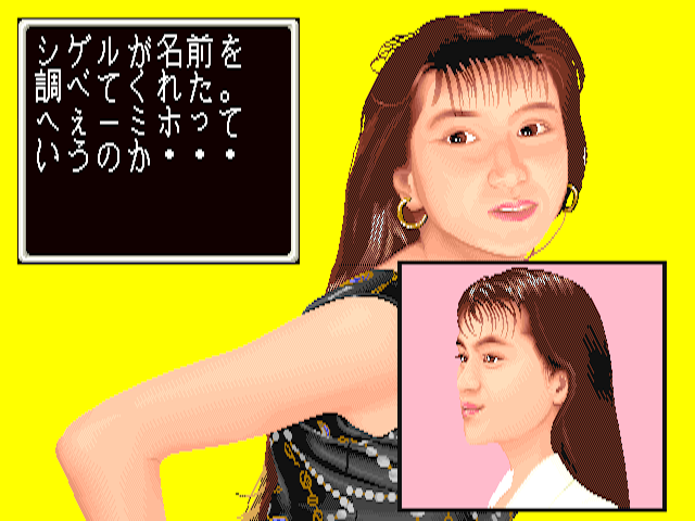 no longer grinning Medal Gottsu-ee Kanji girl
