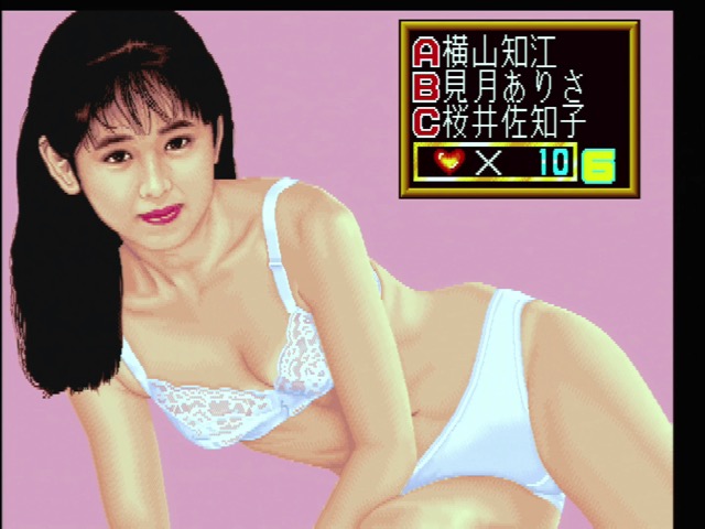 in phantasy star ii they let me choose the name Mahjong Bakuhatsu Junjouden gameplay, a girl in her lingerie asks her name