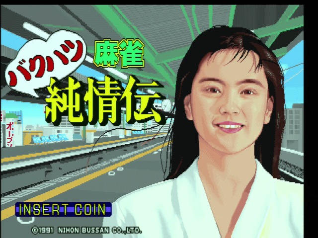 Explosive? Mahjong Bakuhatsu Junjouden