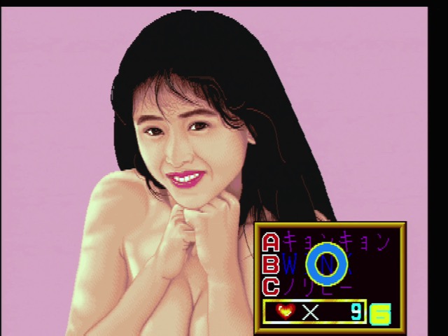 ;) Mahjong Bakuhatsu Junjouden gameplay, a naked girl with boobs squished together asks her favorite band