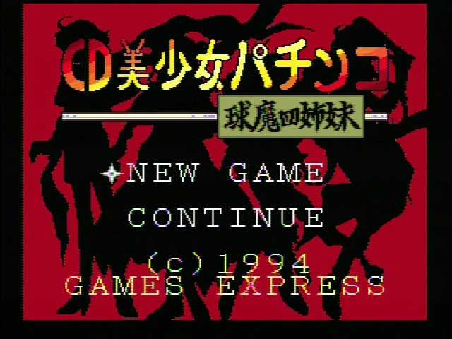 CD Bishoujo Pachinko title screen