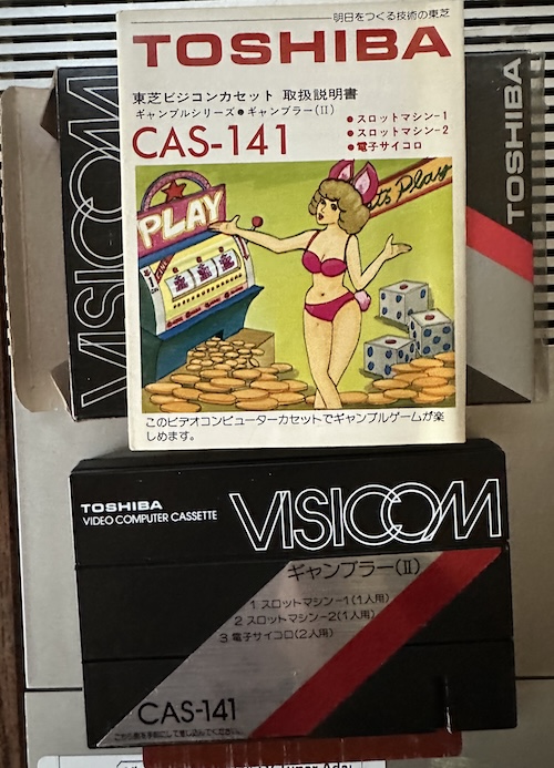 Box art, cartridge, and manual for Gambler II